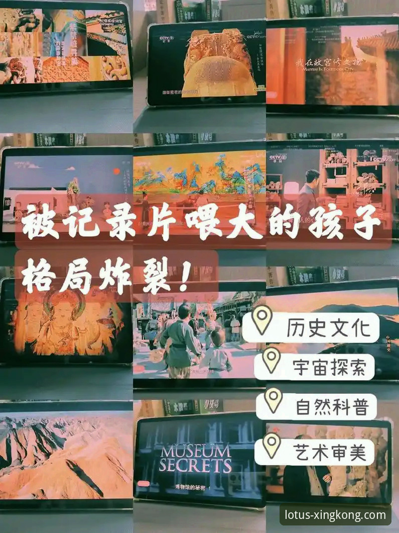 星空体育深度评测：从下载体验到娱乐平台的全方位体验报告