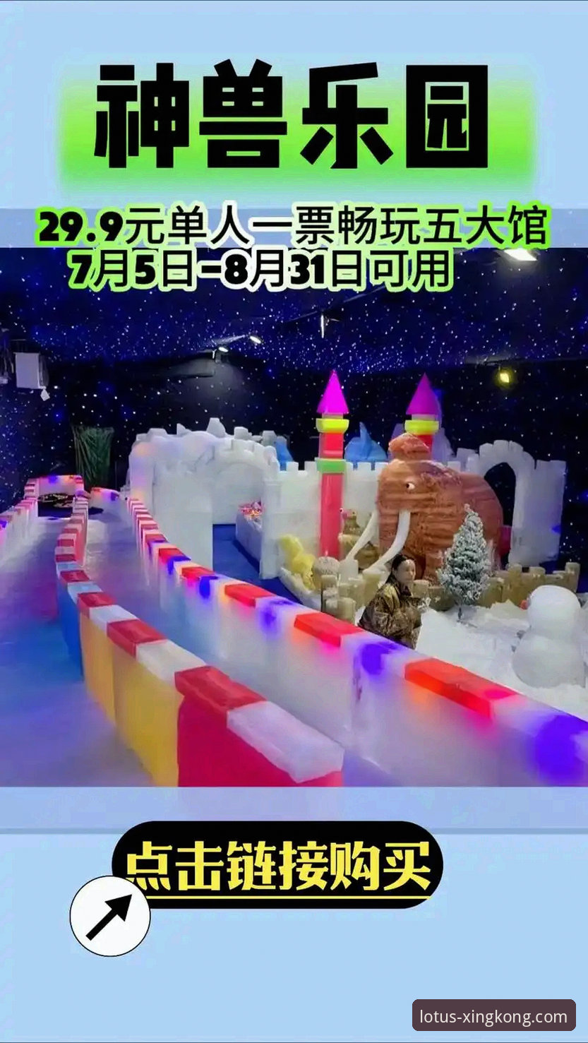 星空体育官网入口详解：从注册到畅玩的一站式指南