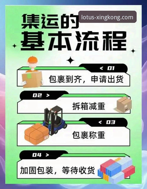 星空体育娱乐正版下载全流程详解，新手入门必读指南