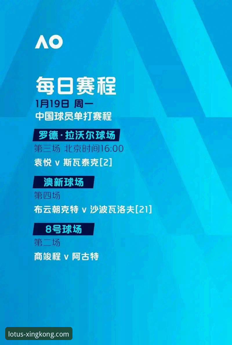 星空体育娱乐体验深度评测：从注册到沉浸的完整指南