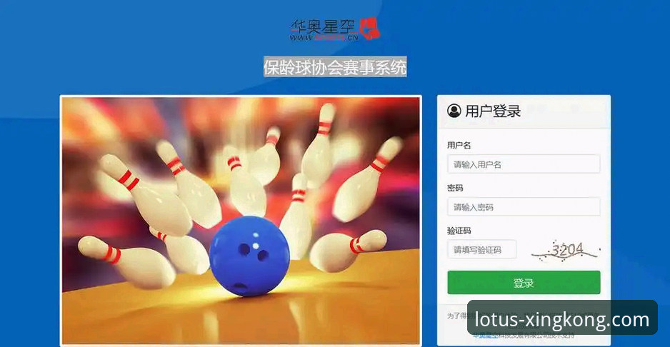星空娱乐官网推荐 星空体育平台深度解析:如何甄选专业在线娱乐入口?从程飒的行业观察谈起